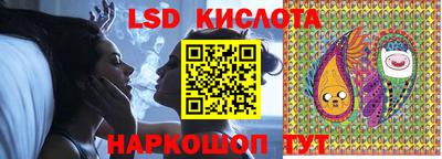 гашишное масло Балаково