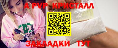 гашишное масло Балаково