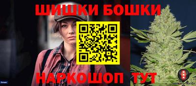ешки Краснознаменск