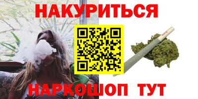 наркотики Краснокаменск