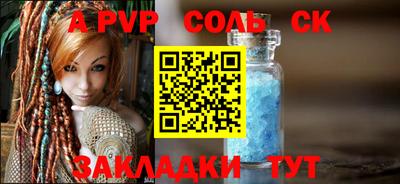 гашишное масло Балаково