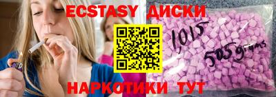 ешки Краснознаменск