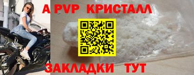 наркотики Краснокаменск