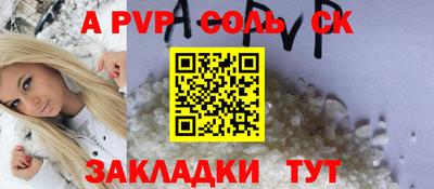 дживик Балашиха