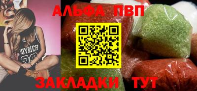 ешки Краснознаменск