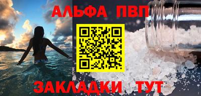 дживик Балашиха