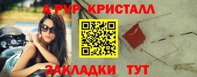 ешки Краснознаменск