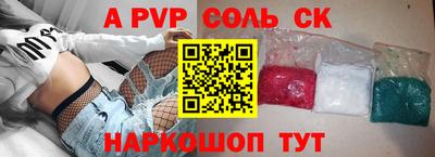 наркотики Краснокаменск