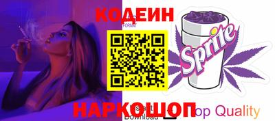 гашишное масло Балаково