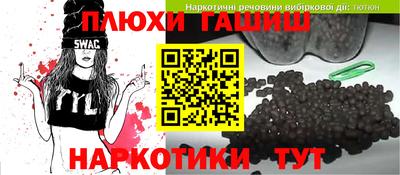 наркотики Краснокаменск