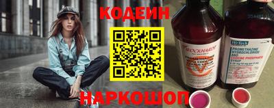 гашишное масло Балаково