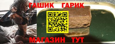 ешки Краснознаменск