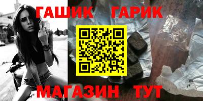 дживик Балашиха