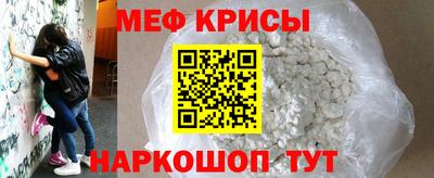 наркотики Краснокаменск