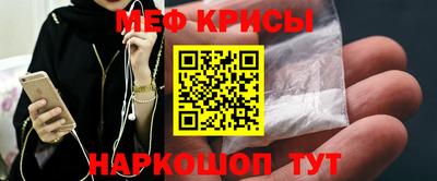 наркотики Краснокаменск
