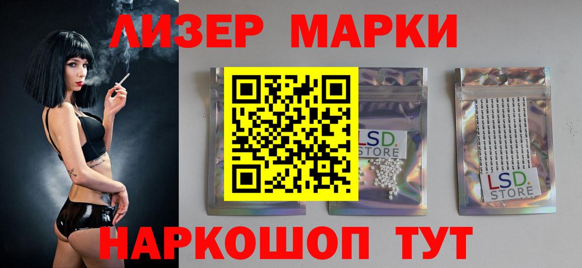 МАРИХУАНА  Кокаин  Alpha PVP  Ржев  Плюхи  Вход с VPN  Мяу-Мяу 