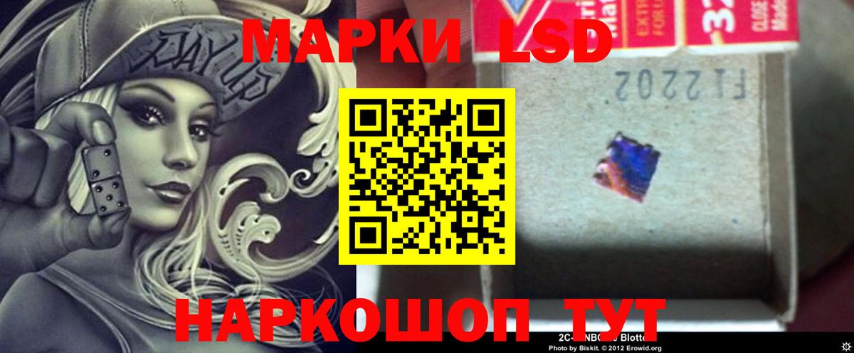 Лсд 25 экстази кислота Ржев