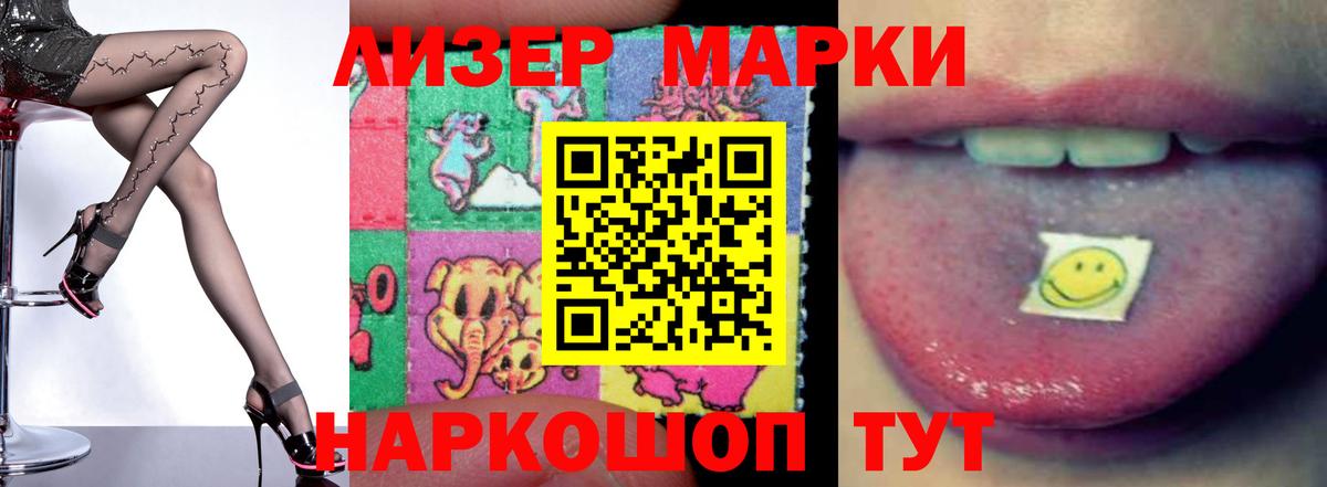Ржев  Лсд 25 экстази кислота  Вход с VPN  Лсд 25 экстази кислота 