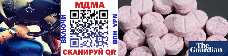 как найти закладки  Ржев  MDMA VHQ 