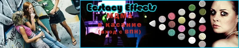 MDMA кристаллы  Ржев 