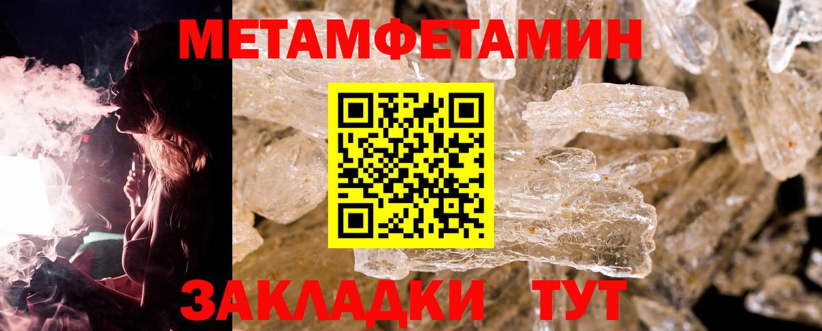 Ржев  МЕТАМФЕТАМИН мет  Вход с VPN  МЕТАМФЕТАМИН мет 