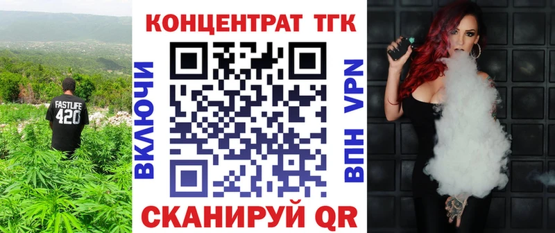 цена   Ржев  ТГК жижа 