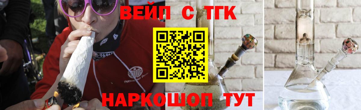 Ржев  где можно купить наркотик  Вход с VPN  ТГК THC oil 