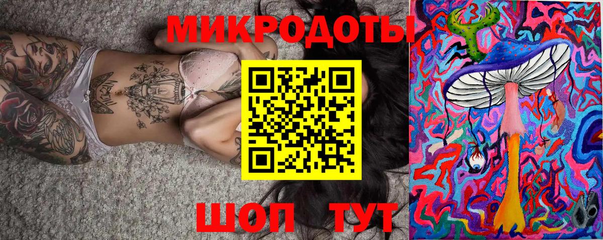 Псилоцибиновые грибы мухоморы Ржев