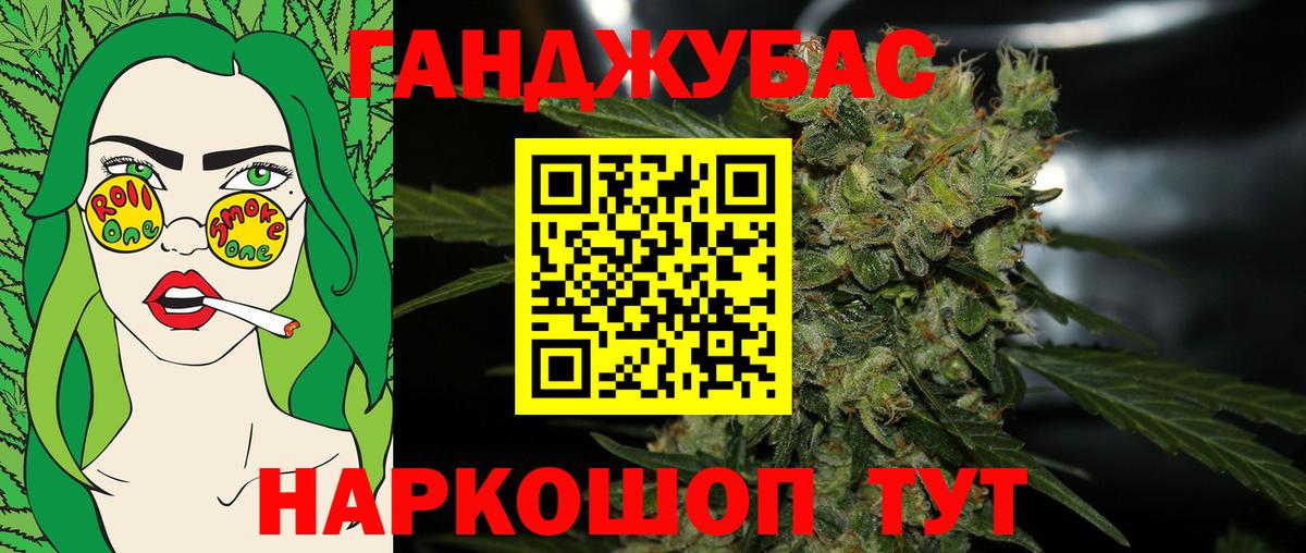 Шишки марихуана White Widow  Ржев  Бошки марихуана THC 21%  МАРИХУАНА VHQ  Канабис конопля 