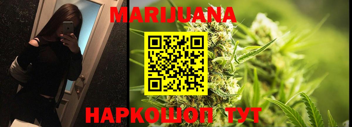 Шишки марихуана MAZAR  Конопля марихуана  Вход с VPN  Ржев  Бошки Шишки SATIVA & INDICA 